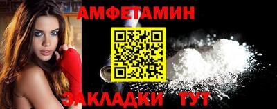 дживик Гусиноозёрск