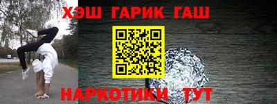 винт Гусев