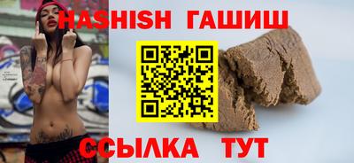 соль ск Гусь-Хрустальный