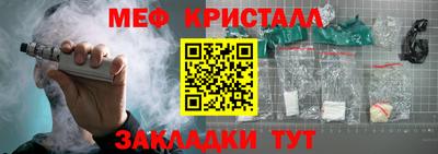 дживик Гусиноозёрск