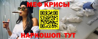 винт Гусев