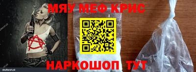 винт Гусев