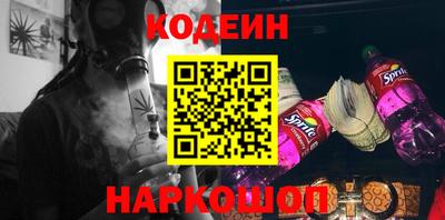 соль ск Гусь-Хрустальный