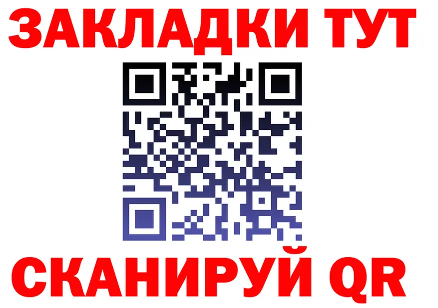Героин VHQ вход площадка OMG Керчь