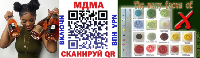 MDMA Molly  купить   Керчь 