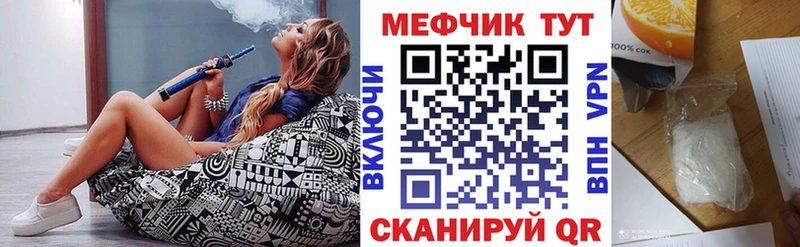 Мефедрон VHQ  гидра ONION  Керчь 