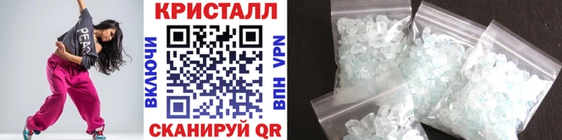 МЕТАМФЕТАМИН витя  Керчь 