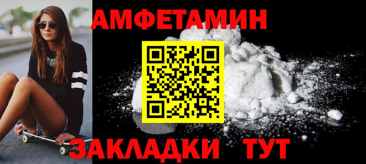Метамфетамин мет Керчь
