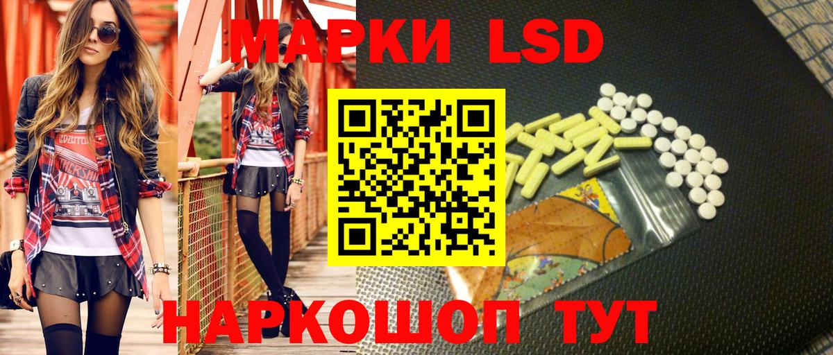 Марки 25I-NBOMe 1,5мг  закладки  Керчь  Вход с VPN  Марки NBOMe 