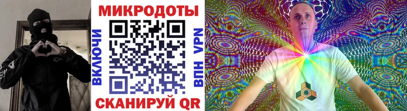 Галлюциногенные грибы прущие грибы  hydra tor  Керчь  дарнет шоп 