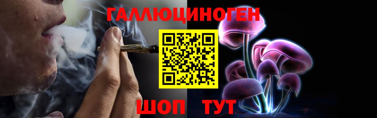 ГАШ  COCAIN  Вход с VPN  Сколько стоит  Меф МЯУ МЯУ   Керчь  Марихуана 