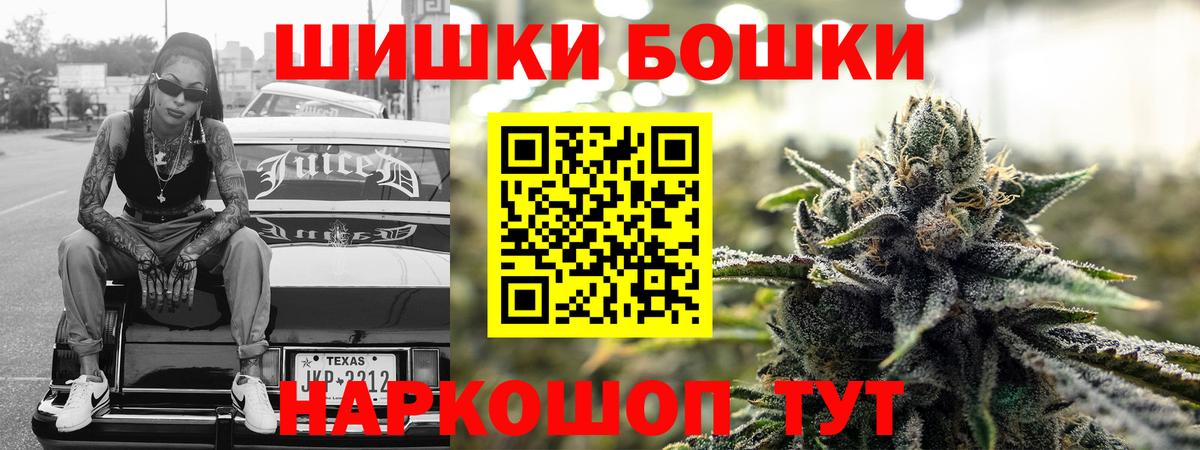 Канабис тримм Керчь
